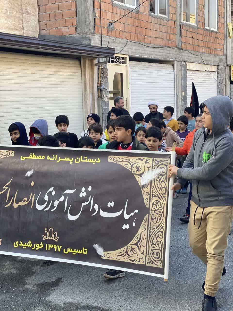 دبستان غیر دولتی پسرانه مصطفی